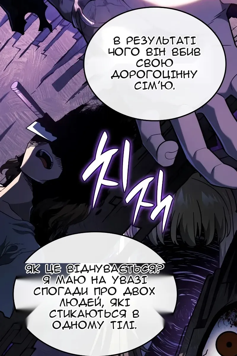Сторінка 72