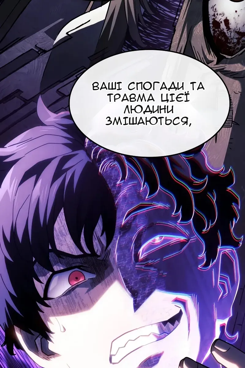 Сторінка 73