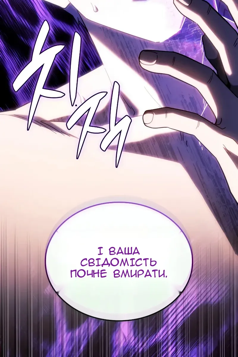 Сторінка 74