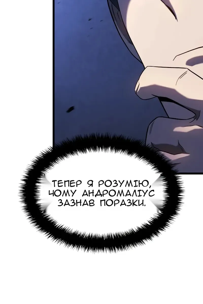 Сторінка 87