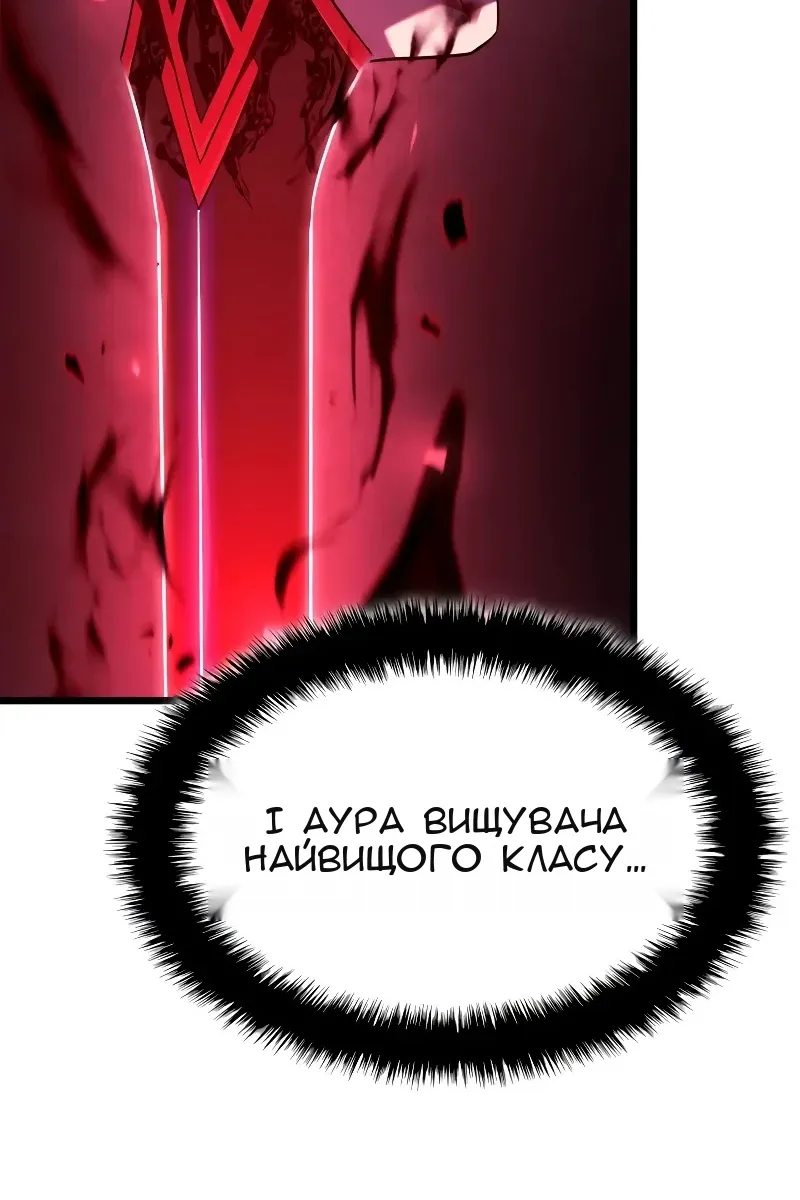 Сторінка 89