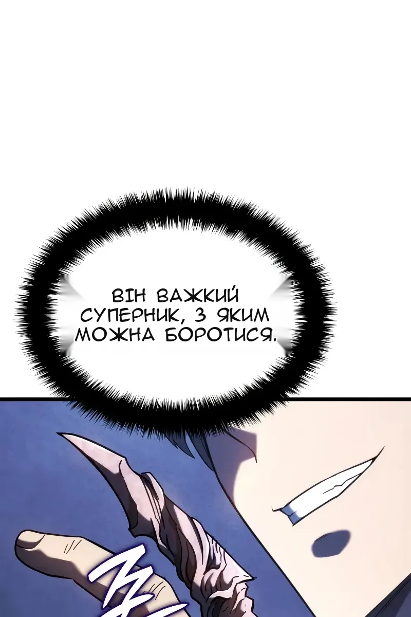 Сторінка 90