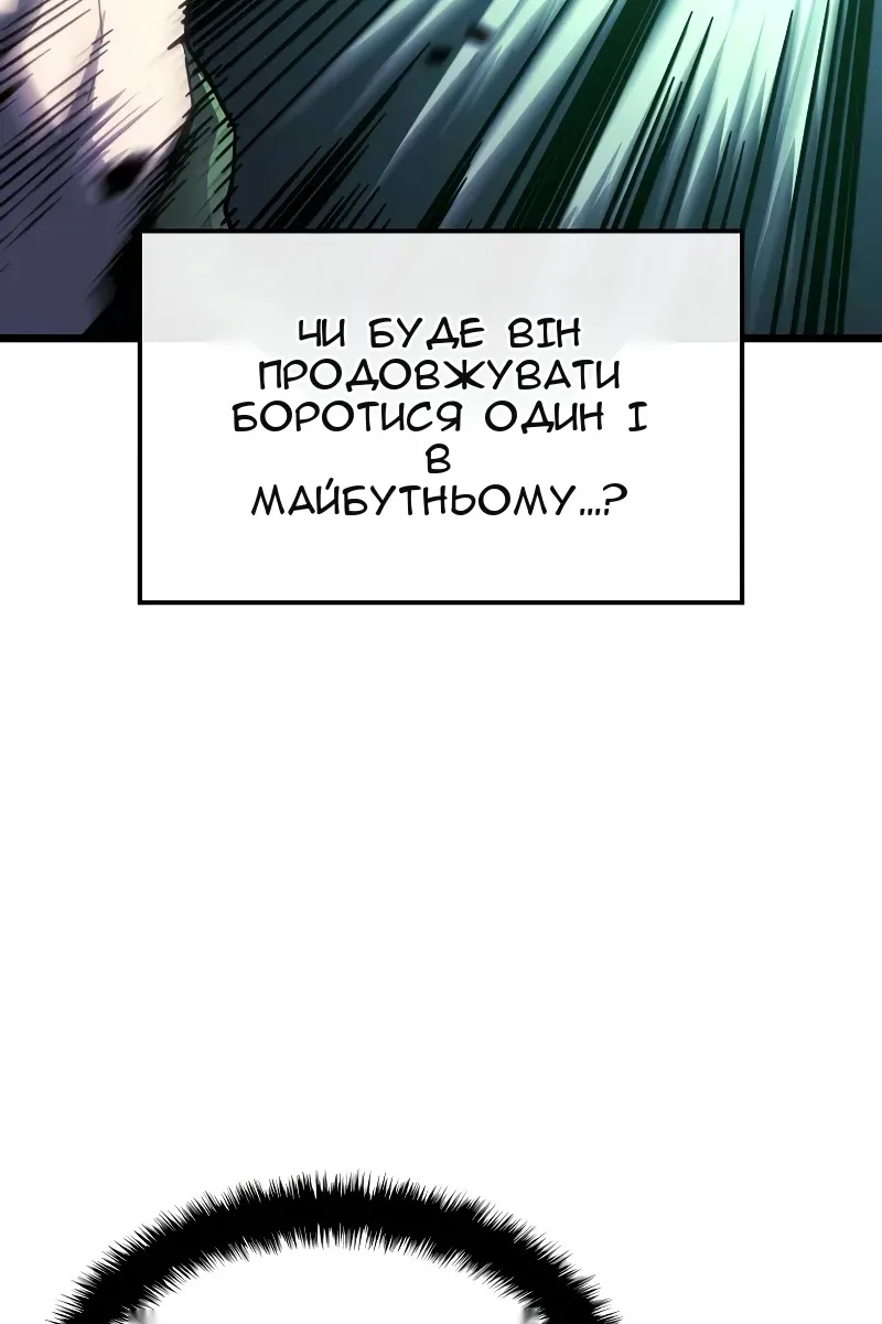 Сторінка 106