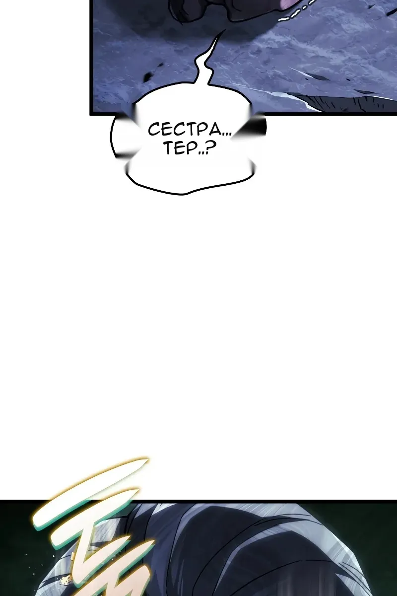 Сторінка 114