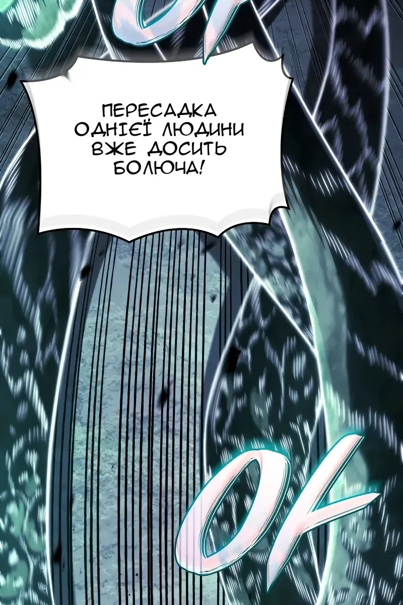 Сторінка 121