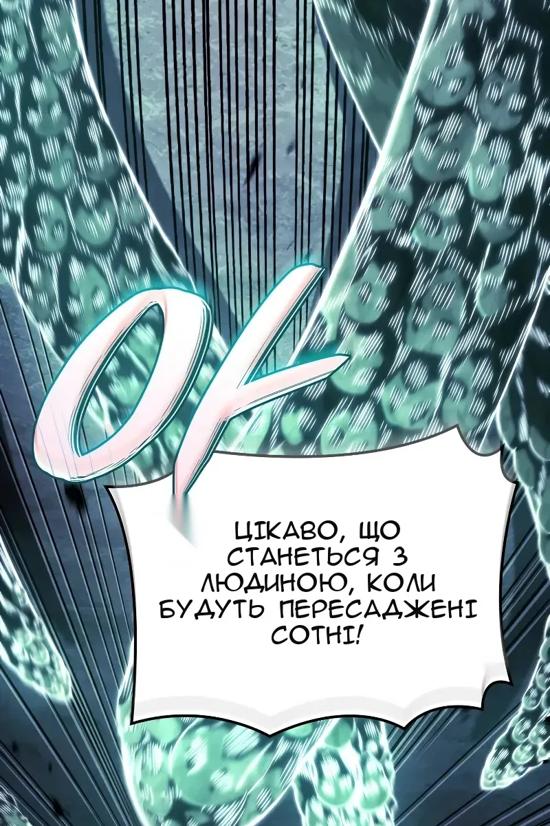 Сторінка 122