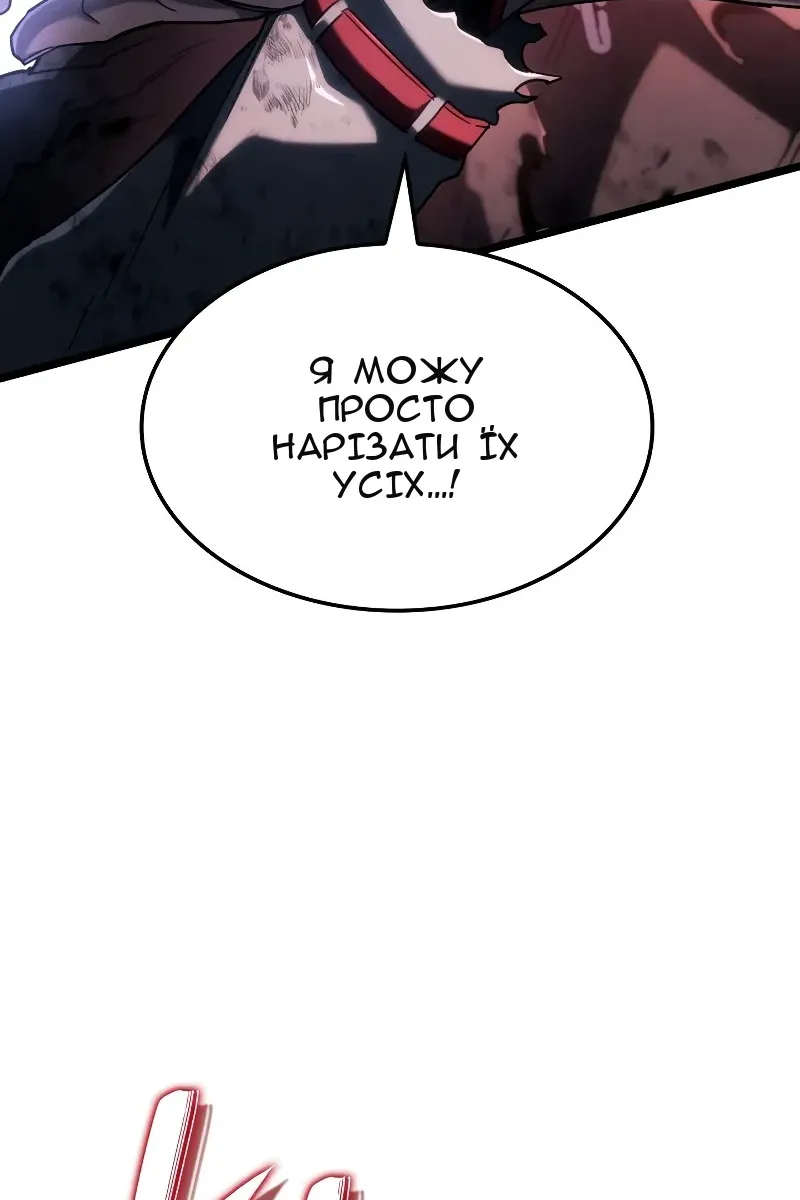 Сторінка 126