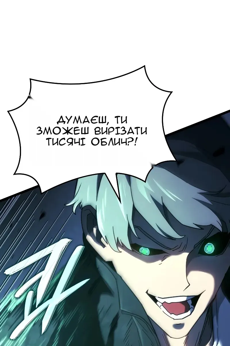 Сторінка 129