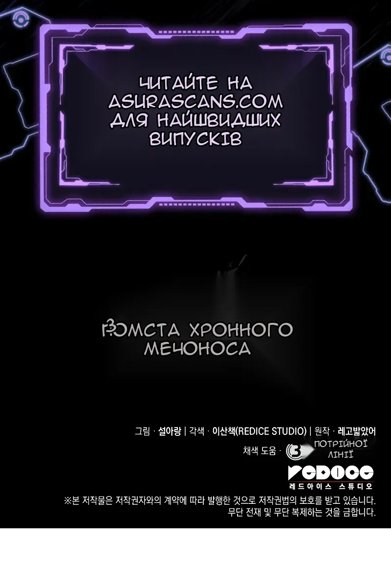 Сторінка 151