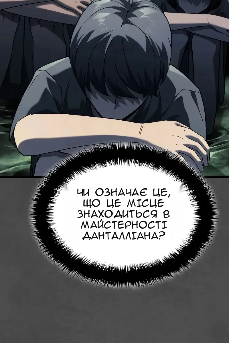 Сторінка 9