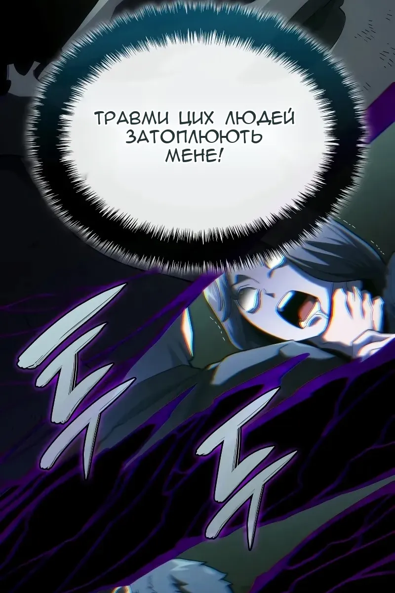 Сторінка 17