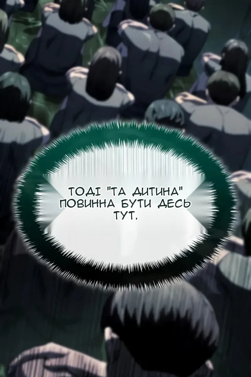 Сторінка 28