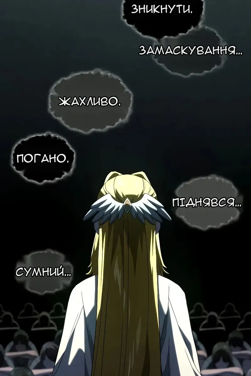 Сторінка 34