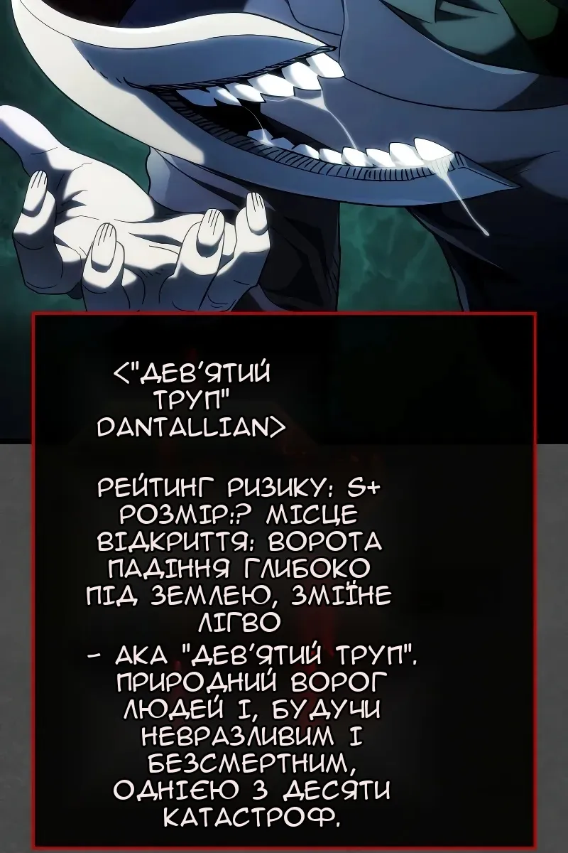 Сторінка 42