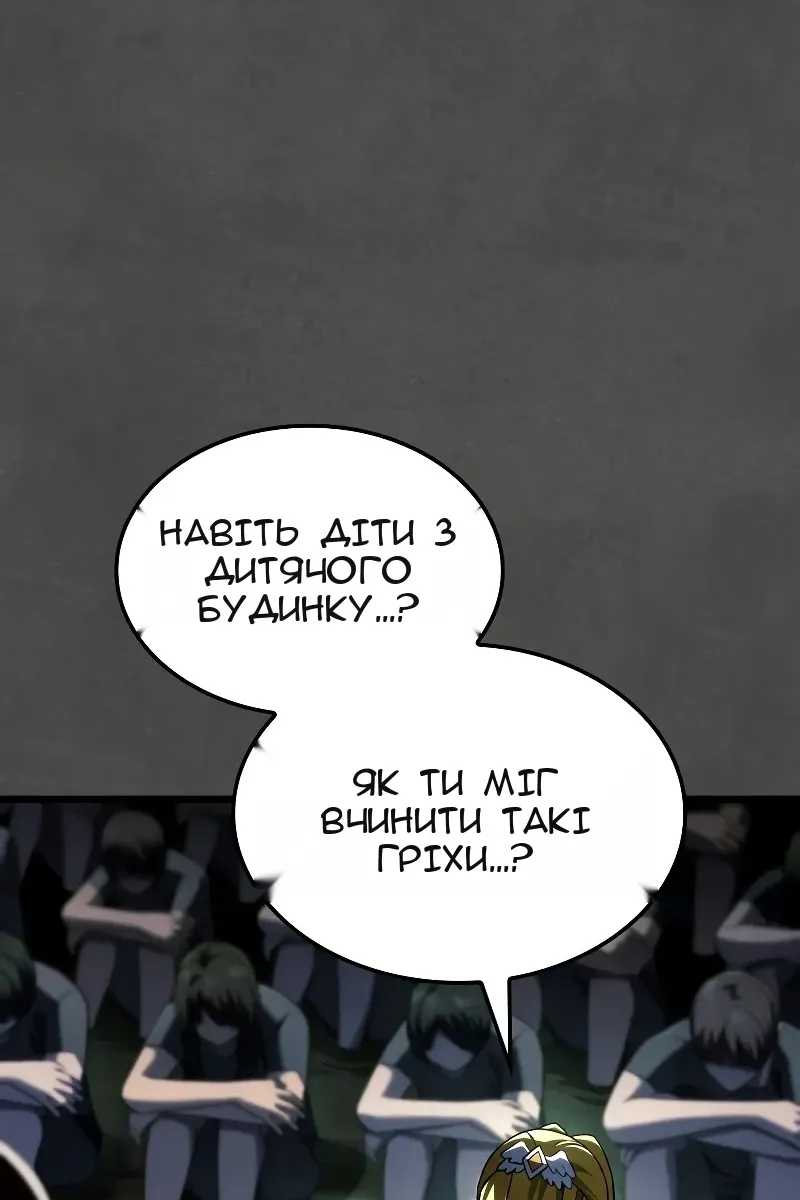 Сторінка 43