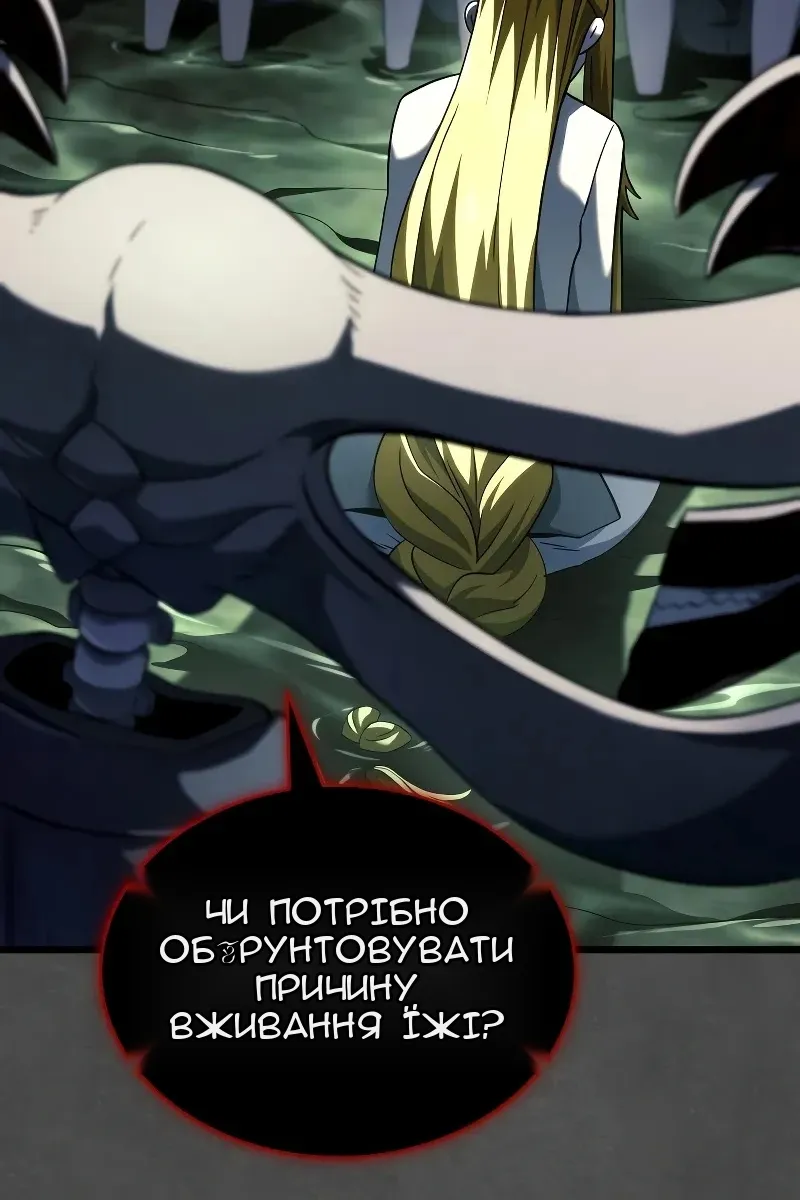 Сторінка 44