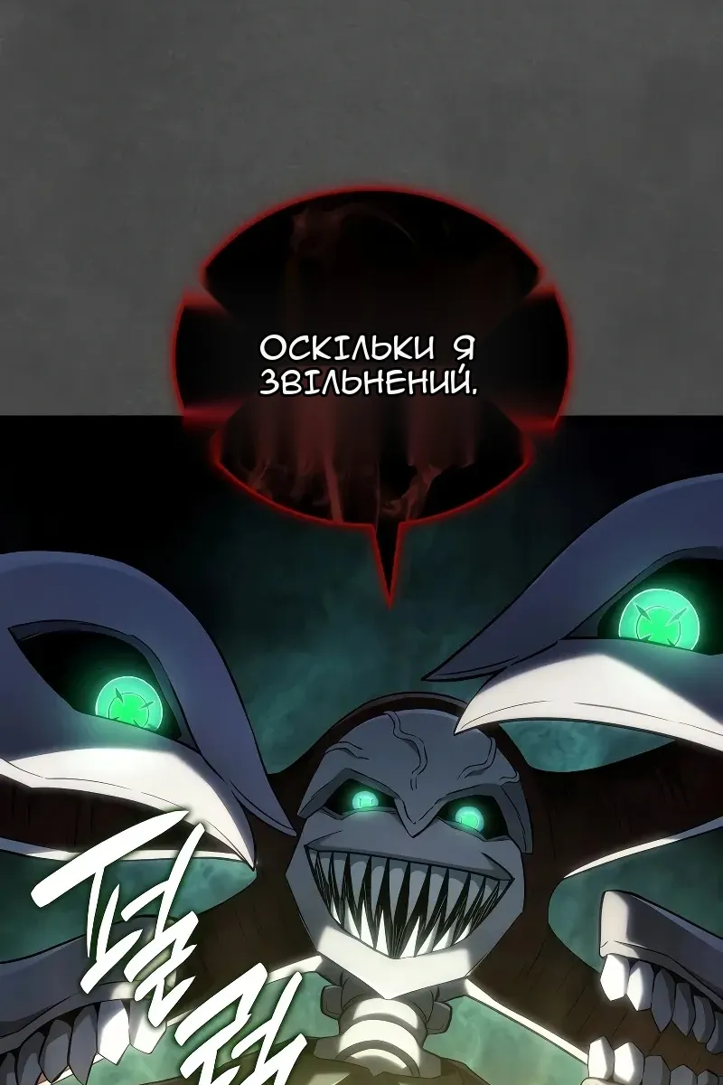Сторінка 46