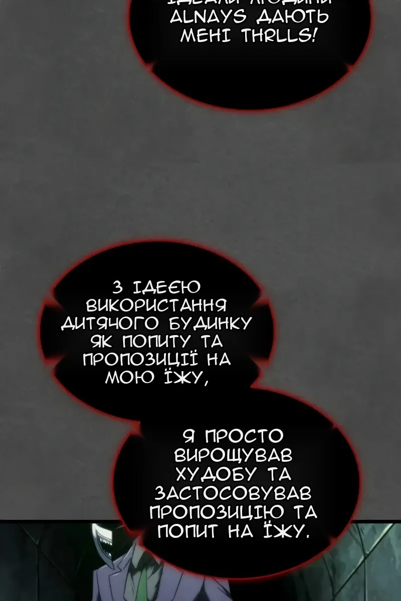 Сторінка 50