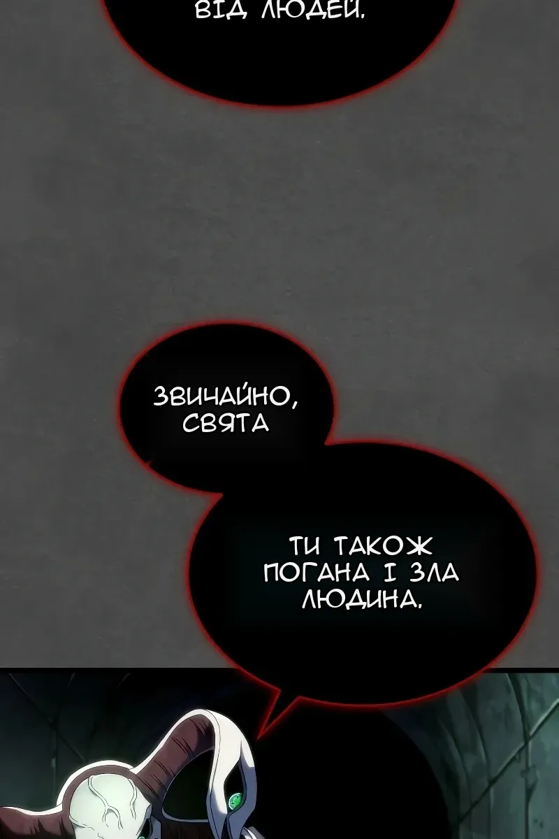 Сторінка 52