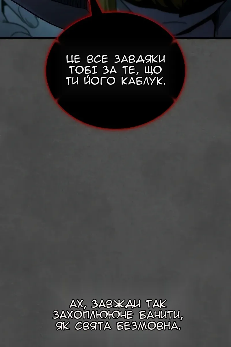 Сторінка 56