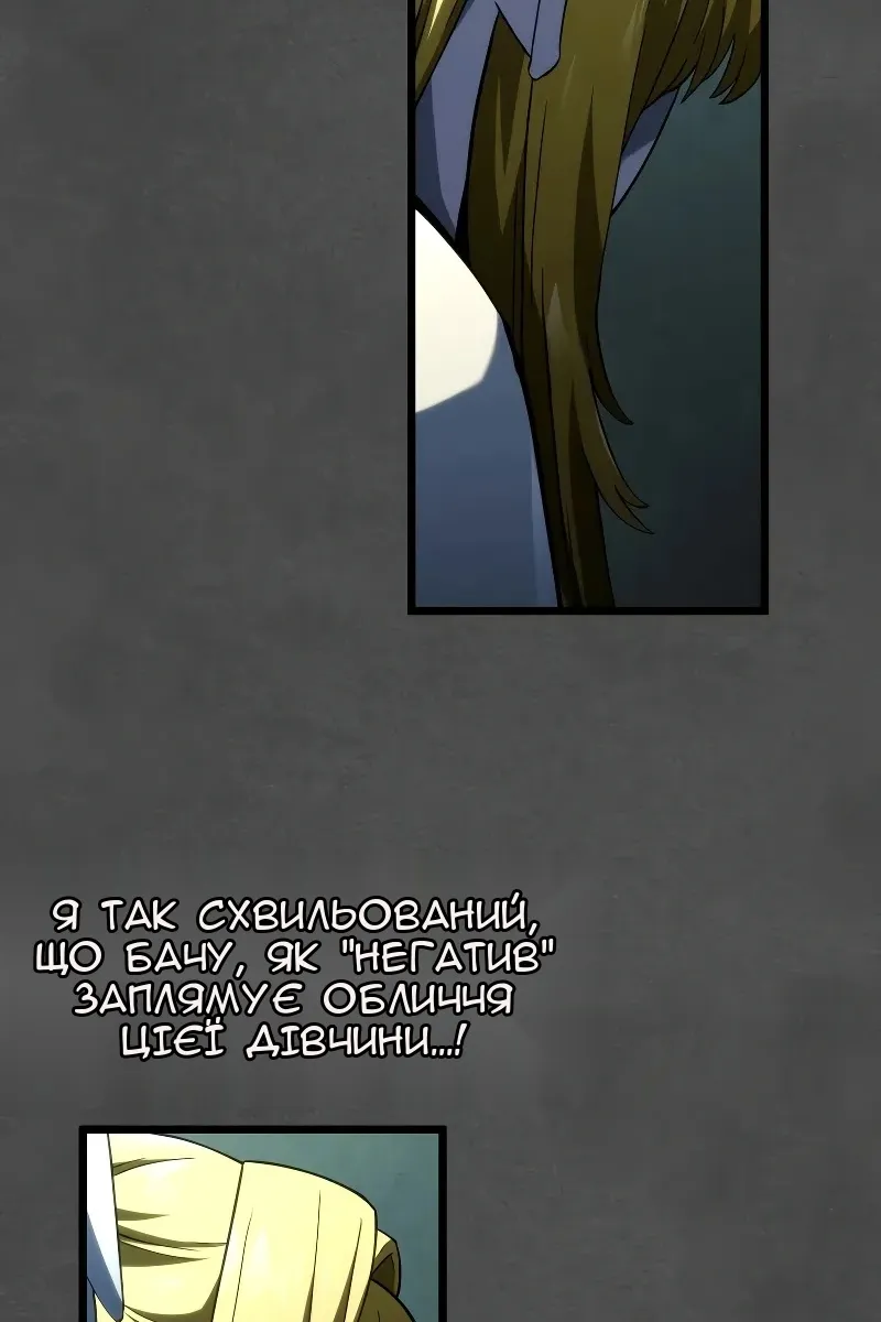 Сторінка 58