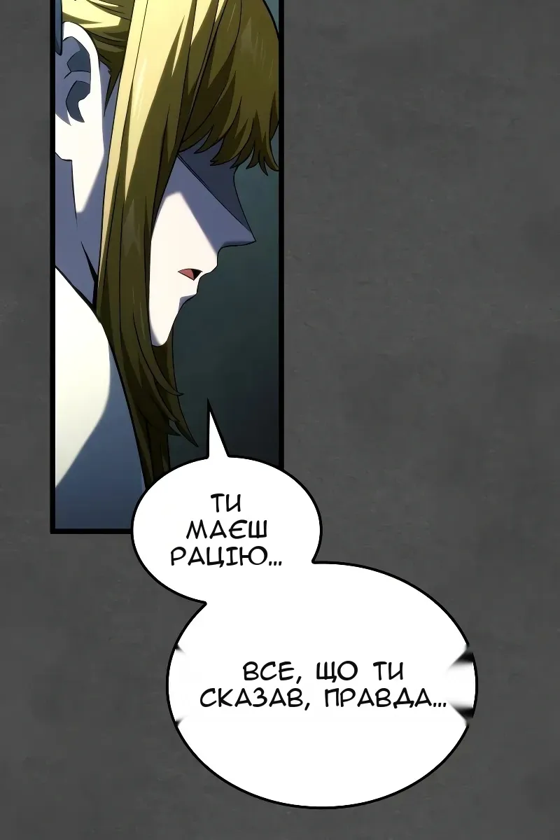 Сторінка 59