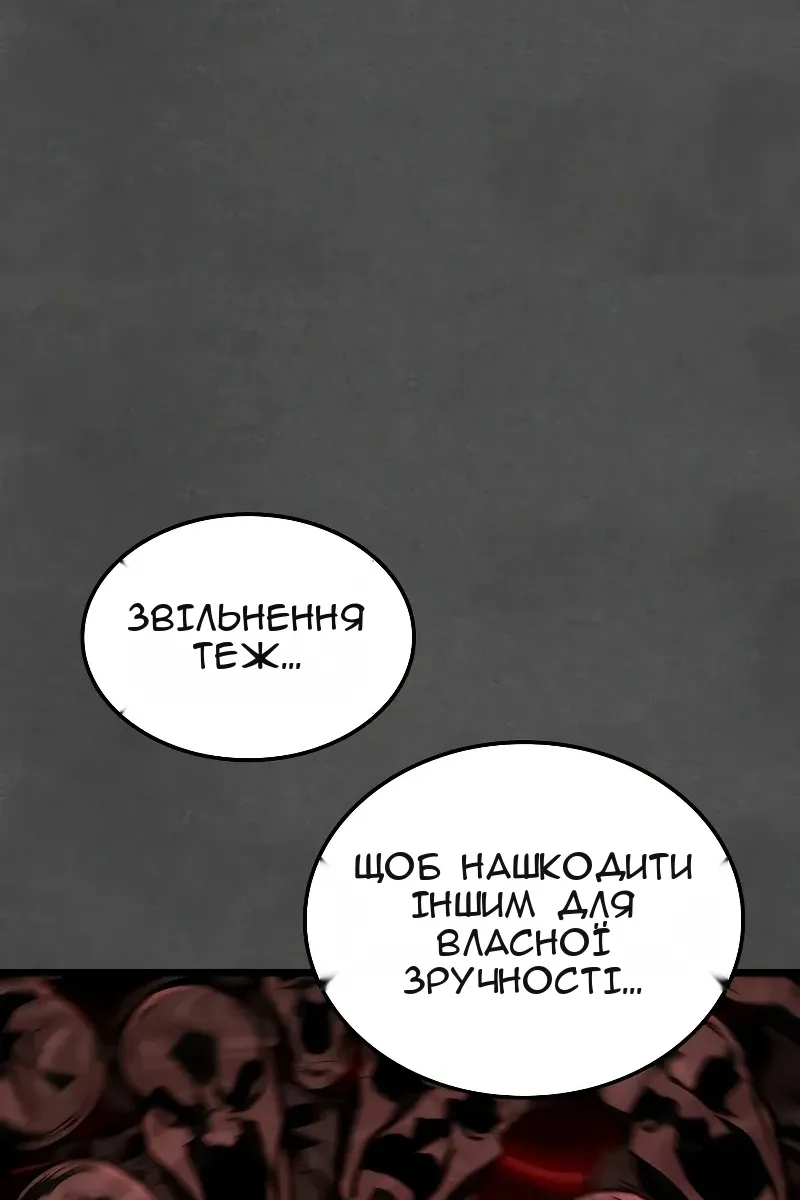 Сторінка 60