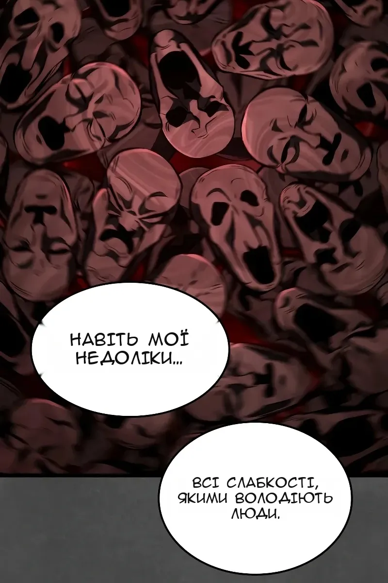 Сторінка 61