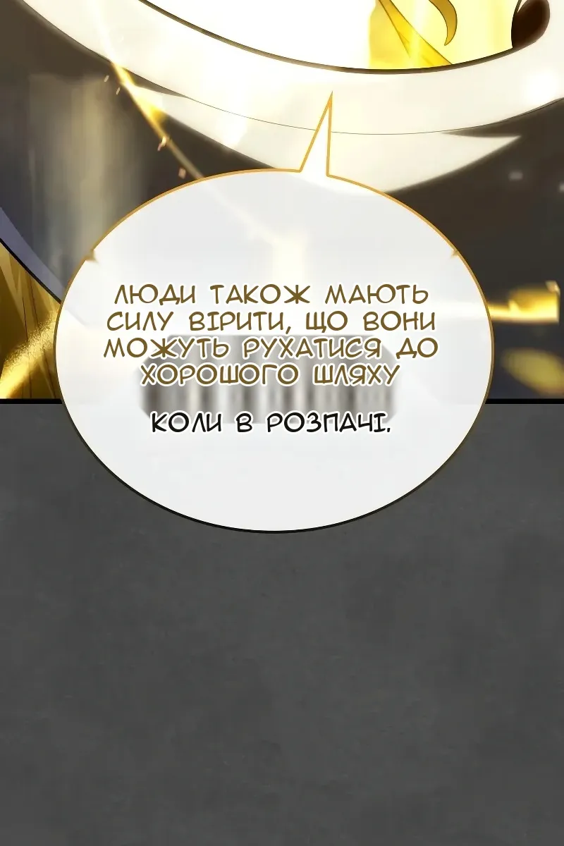 Сторінка 66