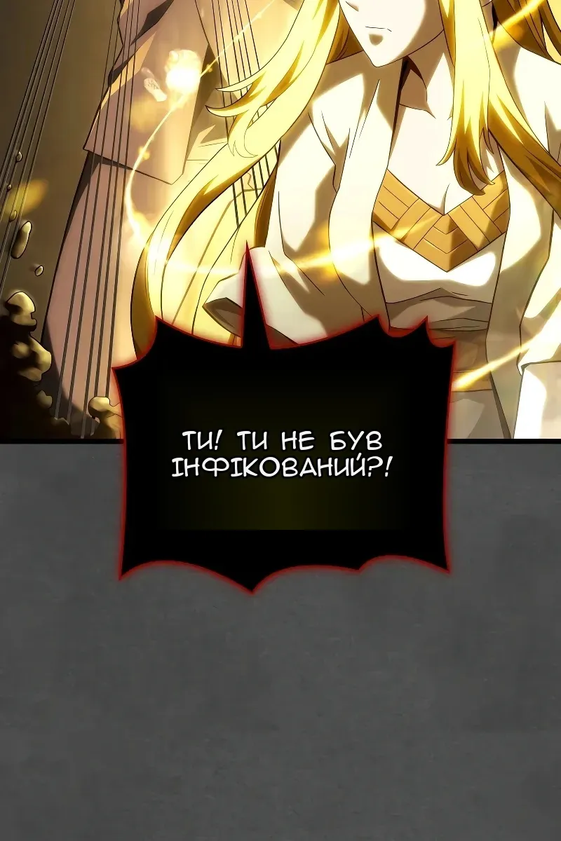 Сторінка 68