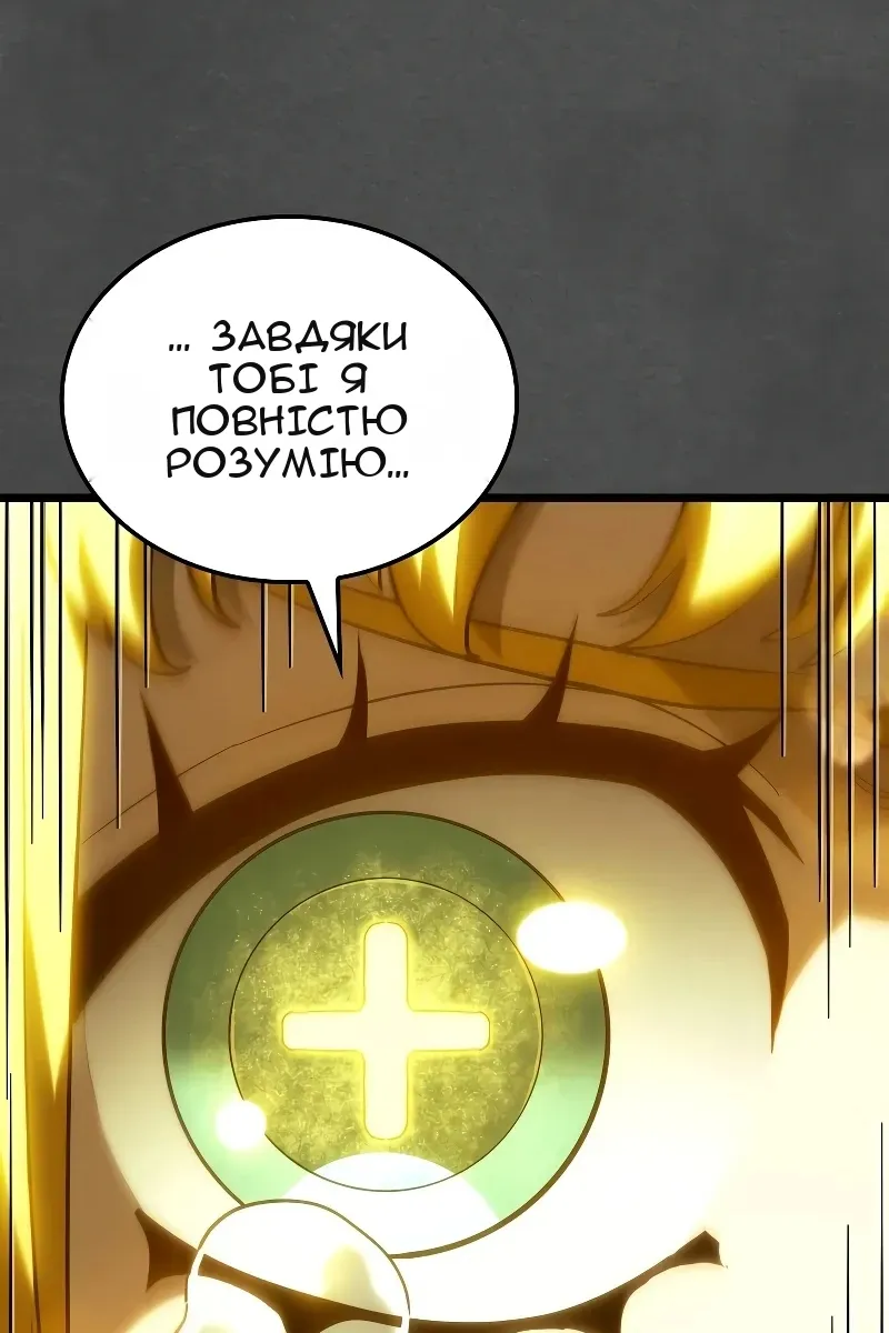 Сторінка 69