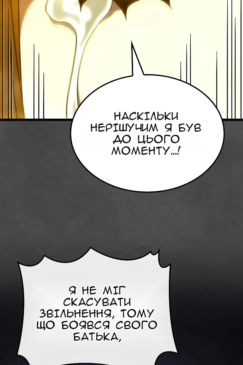 Сторінка 70