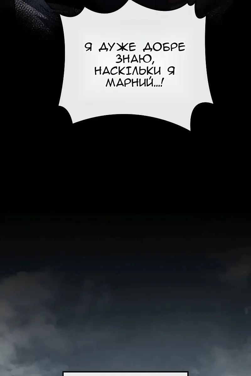 Сторінка 73