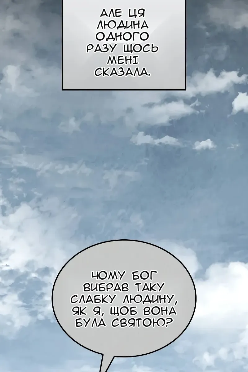 Сторінка 74