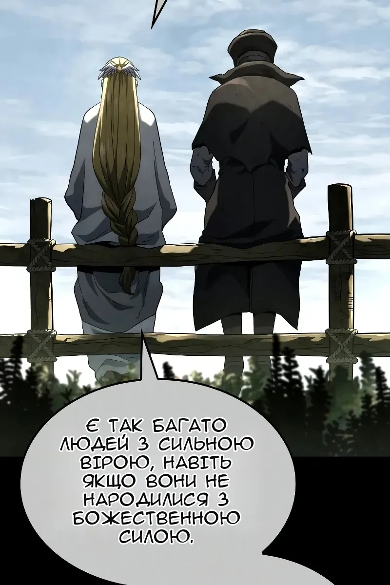 Сторінка 75