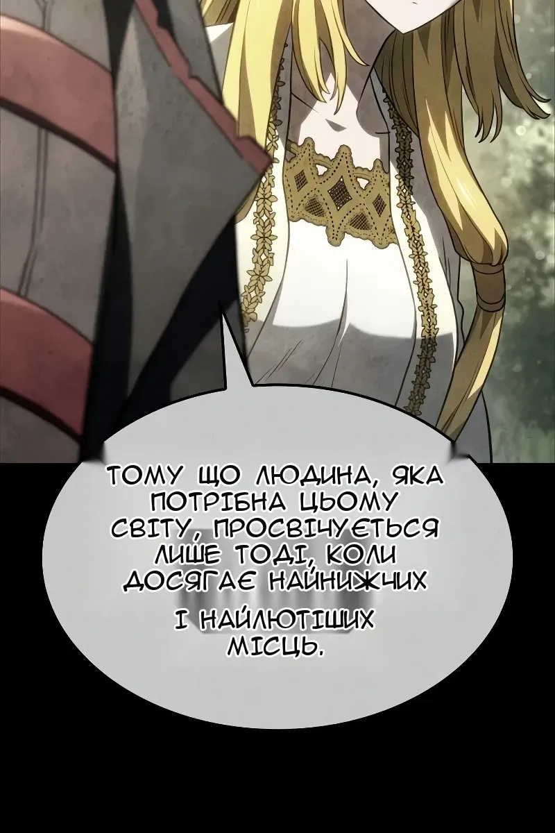 Сторінка 78