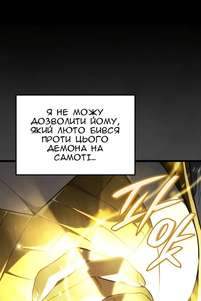Сторінка 79