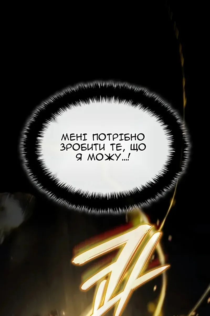 Сторінка 81