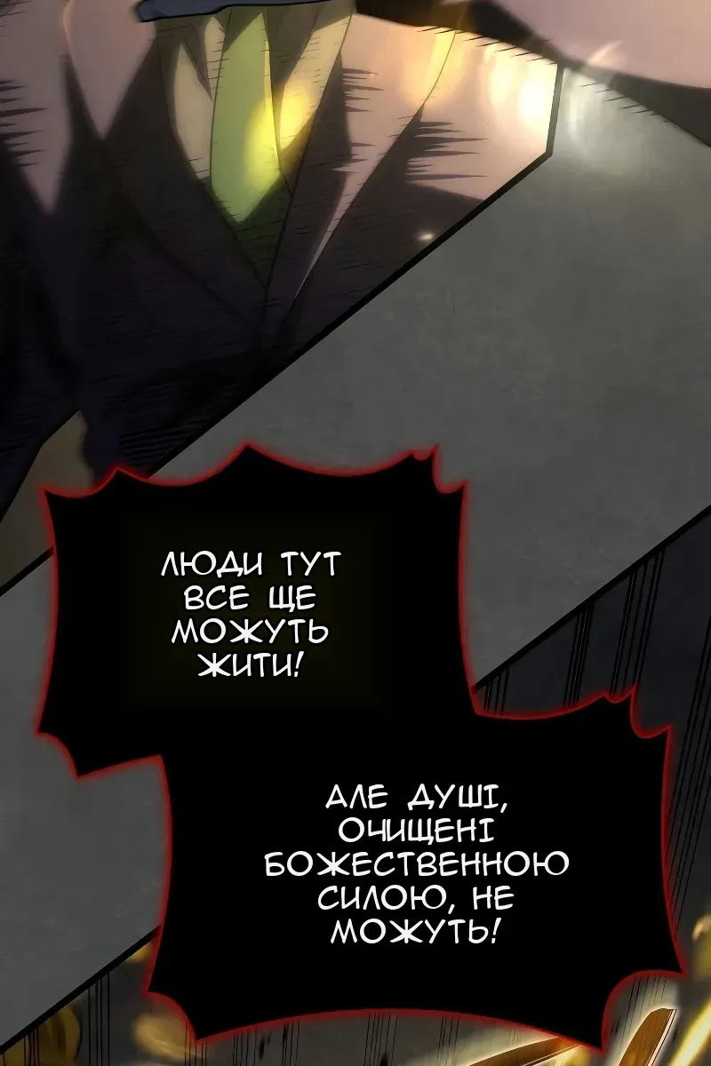 Сторінка 85