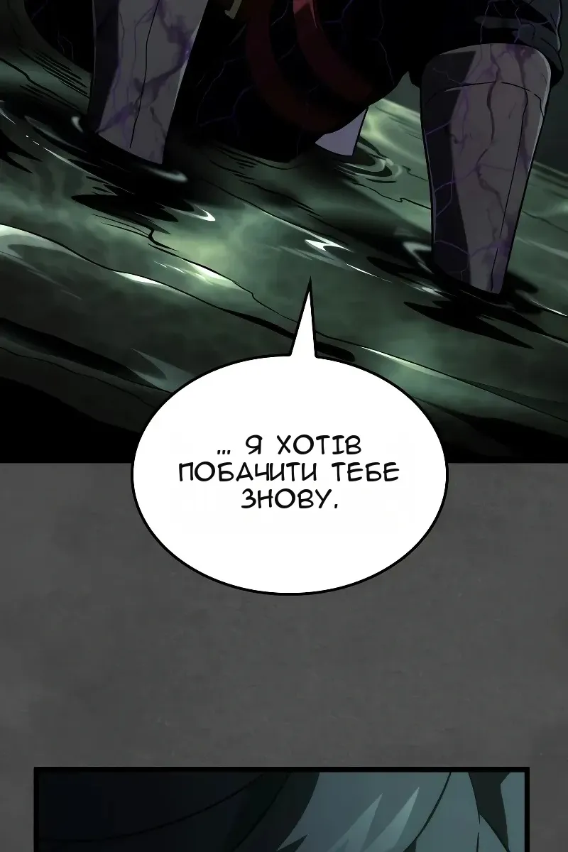 Сторінка 108