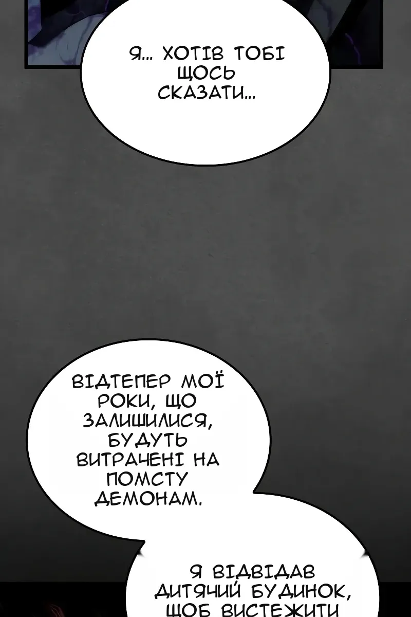 Сторінка 110