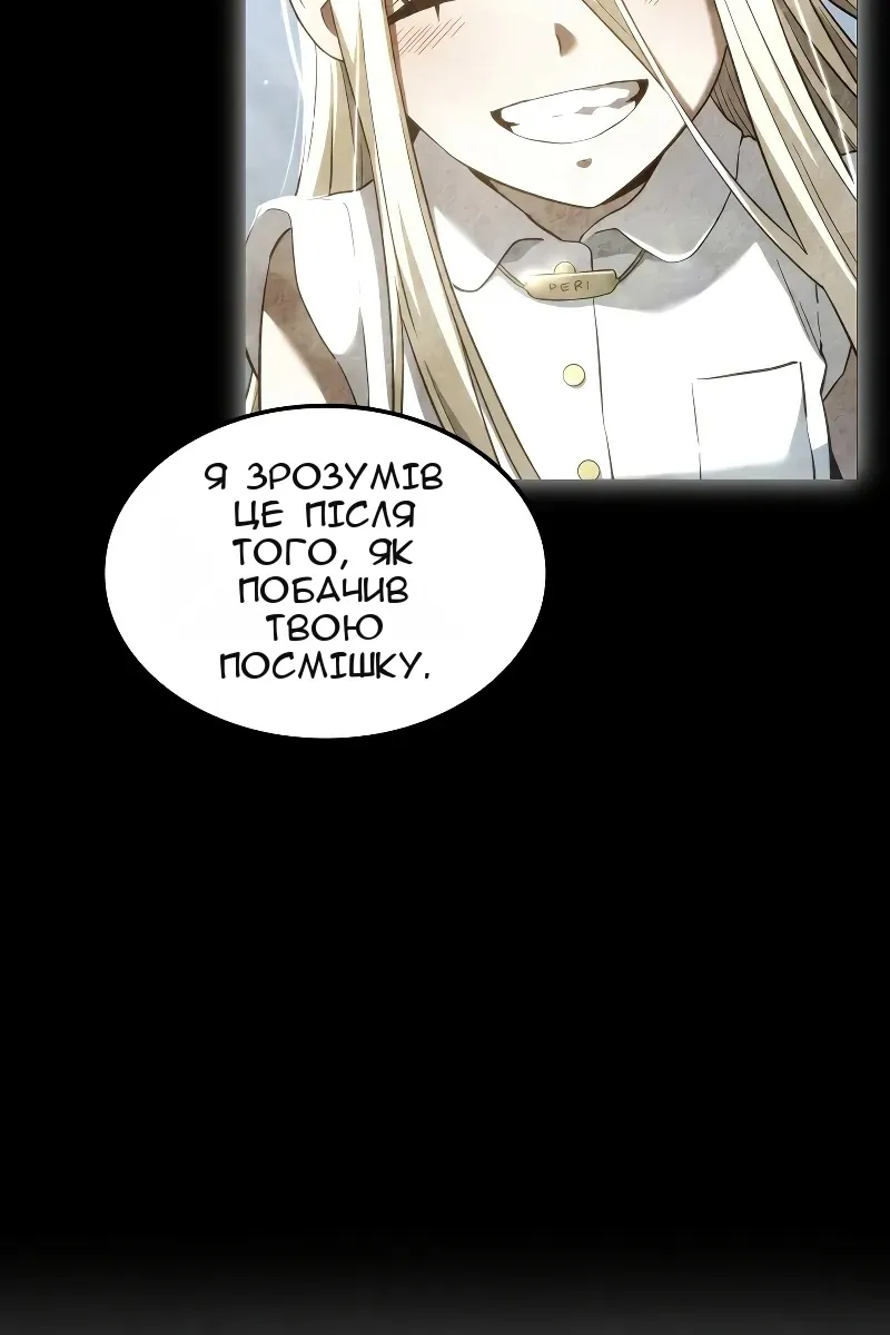 Сторінка 114