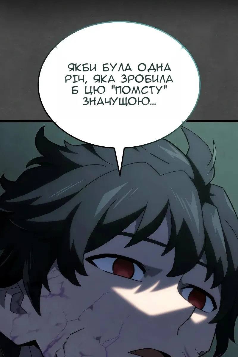 Сторінка 115