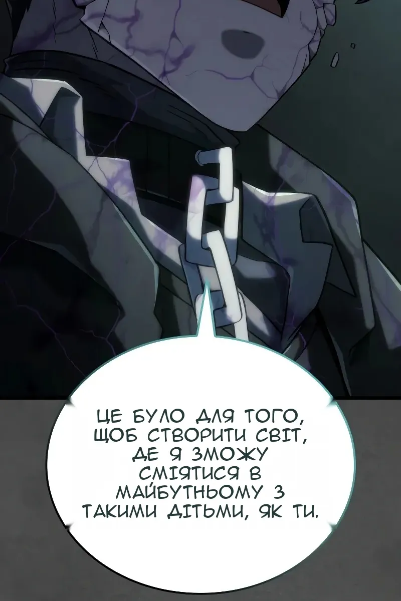 Сторінка 116