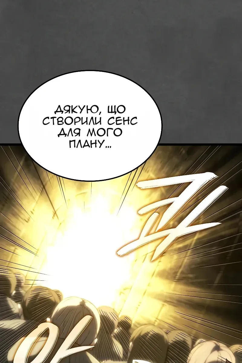 Сторінка 117