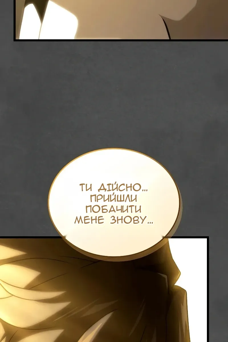 Сторінка 120