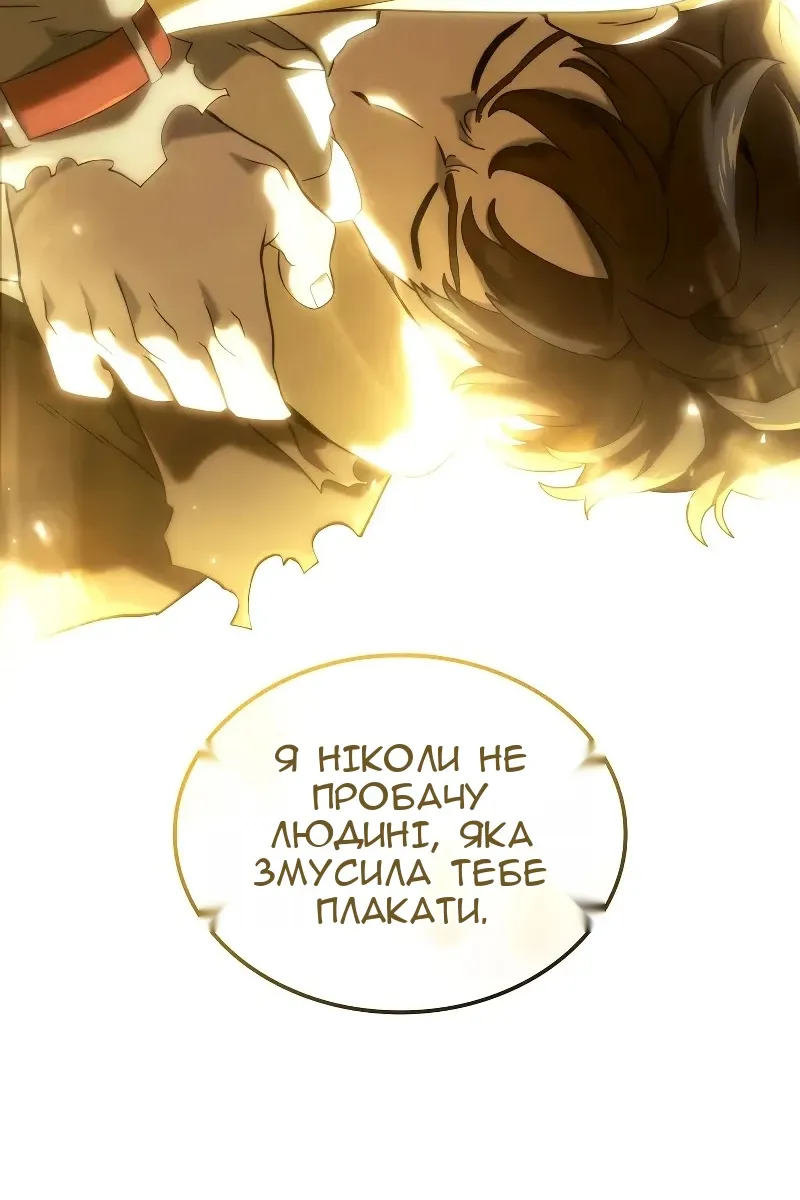 Сторінка 131