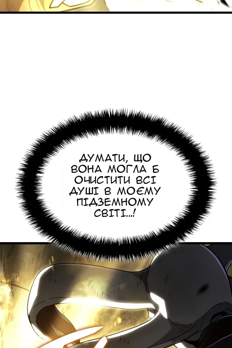 Сторінка 140