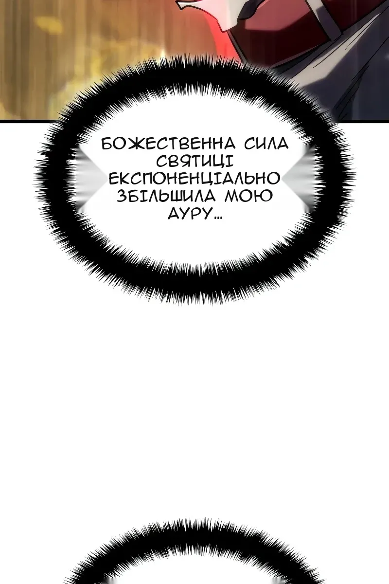 Сторінка 148