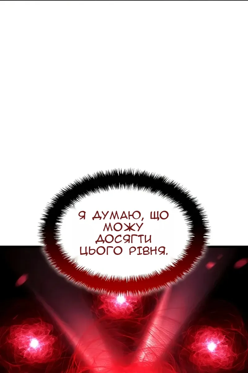 Сторінка 150